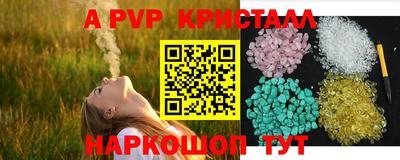 прущая мука Ирбит