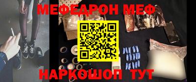 прущая мука Ирбит