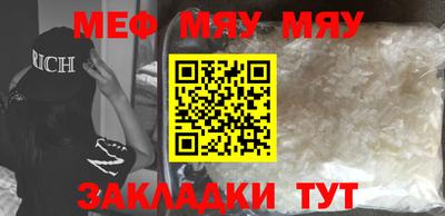 прущая мука Ирбит