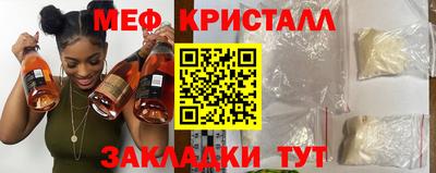 тгк Изобильный
