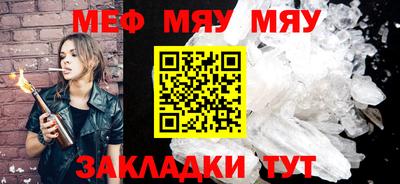 прущая мука Ирбит