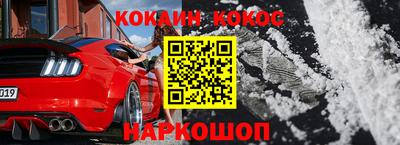 меф VHQ Ипатово