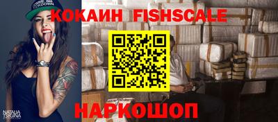тгк Изобильный