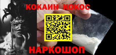 меф VHQ Ипатово