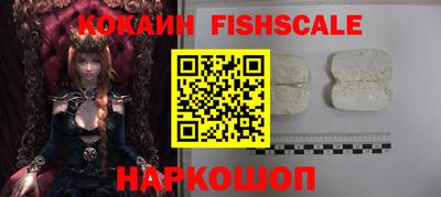 тгк Изобильный