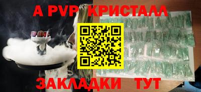 меф VHQ Ипатово