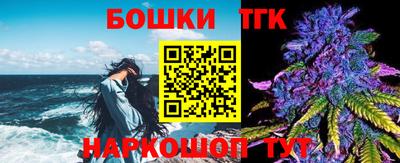 тгк Изобильный