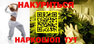 меф VHQ Ипатово