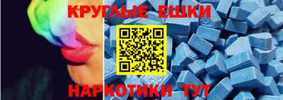 меф VHQ Ипатово