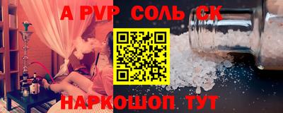 гашиш Камышлов