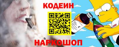 меф VHQ Ипатово