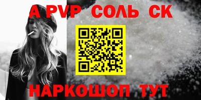 тгк Изобильный
