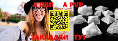 меф VHQ Ипатово