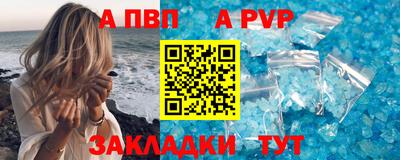 амф Канаш