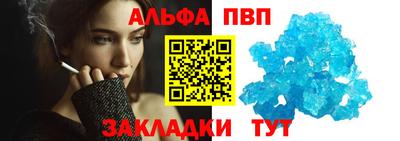 меф VHQ Ипатово