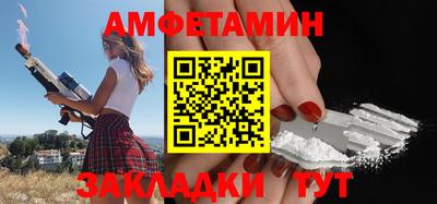 меф VHQ Ипатово