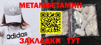 меф VHQ Ипатово