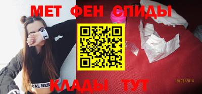 меф VHQ Ипатово
