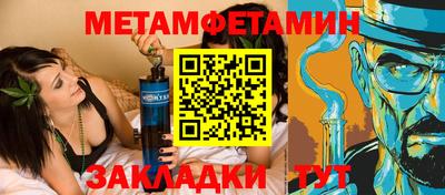 соль курить ск Кандалакша