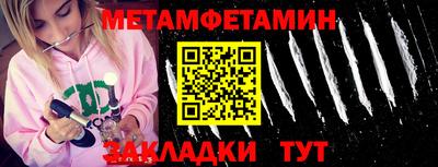 тгк Изобильный