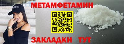 тгк Изобильный