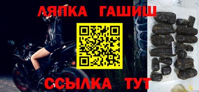 меф VHQ Ипатово