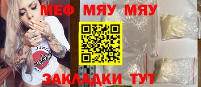прущая мука Ирбит