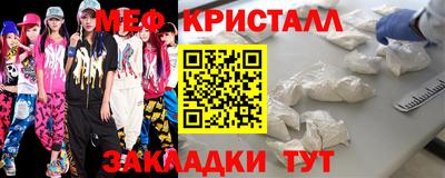 тгк Изобильный