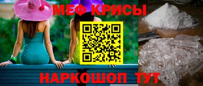 прущая мука Ирбит