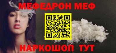 прущая мука Ирбит