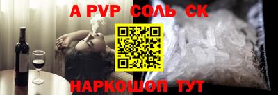 меф VHQ Ипатово