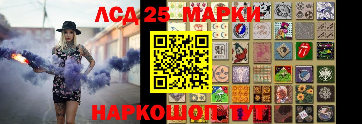 Лсд 25 экстази ecstasy  Вход с VPN  Крымск 