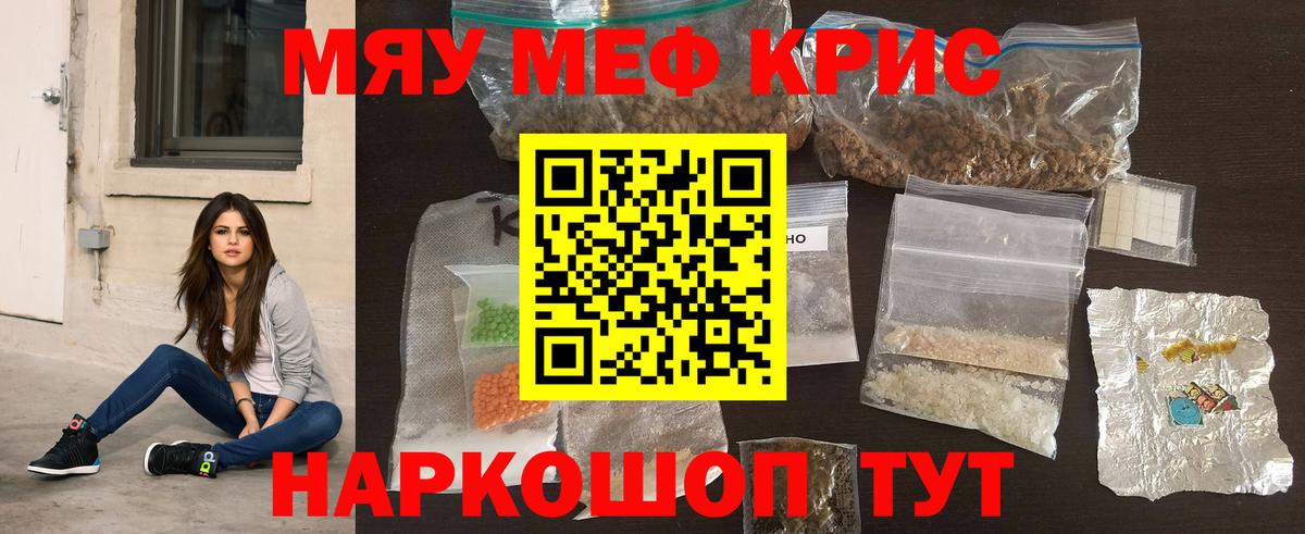 Псилоцибиновые грибы Крымск