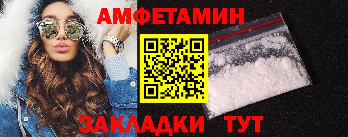 Крымск  Первитин кристалл  Вход с VPN 