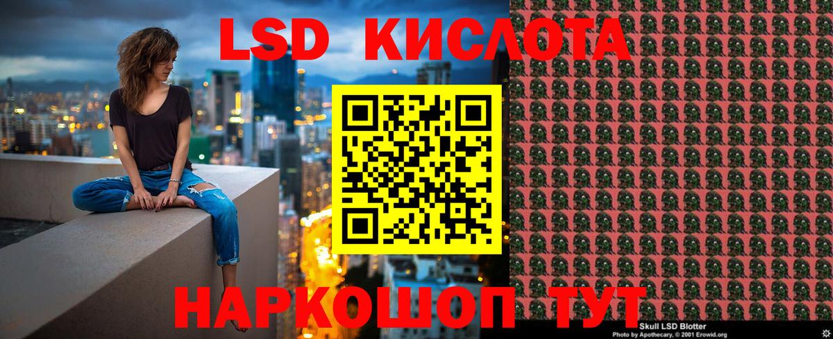 Меф  Крымск  Меф кристаллы  MDMA  ГАШ  NBOMe  Вход с VPN  Конопля 