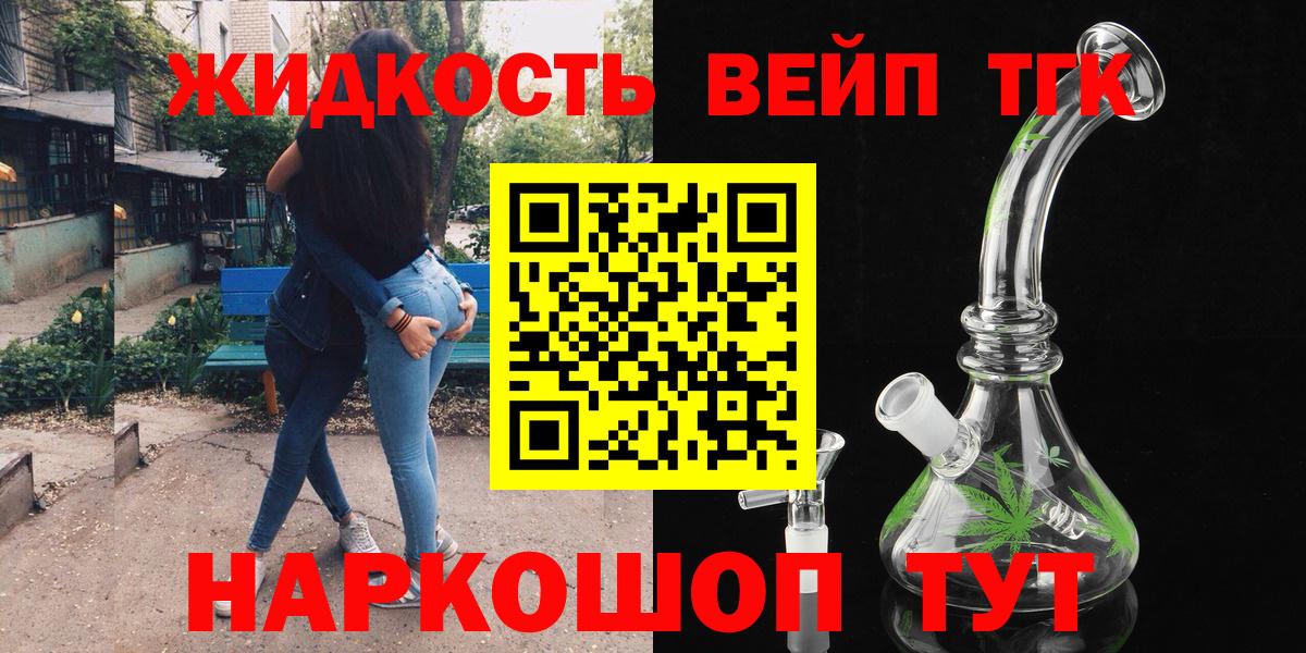 Дистиллят ТГК Wax Крымск