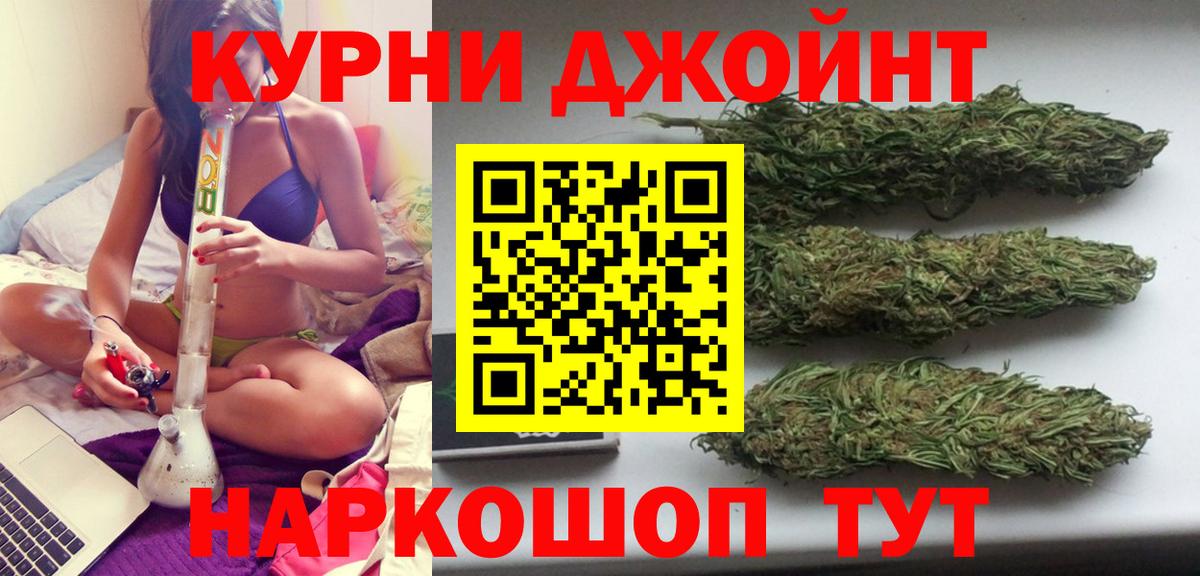 Крымск  Конопля ГИДРОПОН  Шишки марихуана гибрид  Каннабис планчик  Вход с VPN 